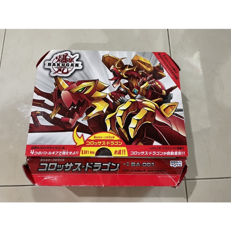 爆丸3 超神巨龍豪華組獨角巨龍合體系列巨大武裝非七合一天升吼龍