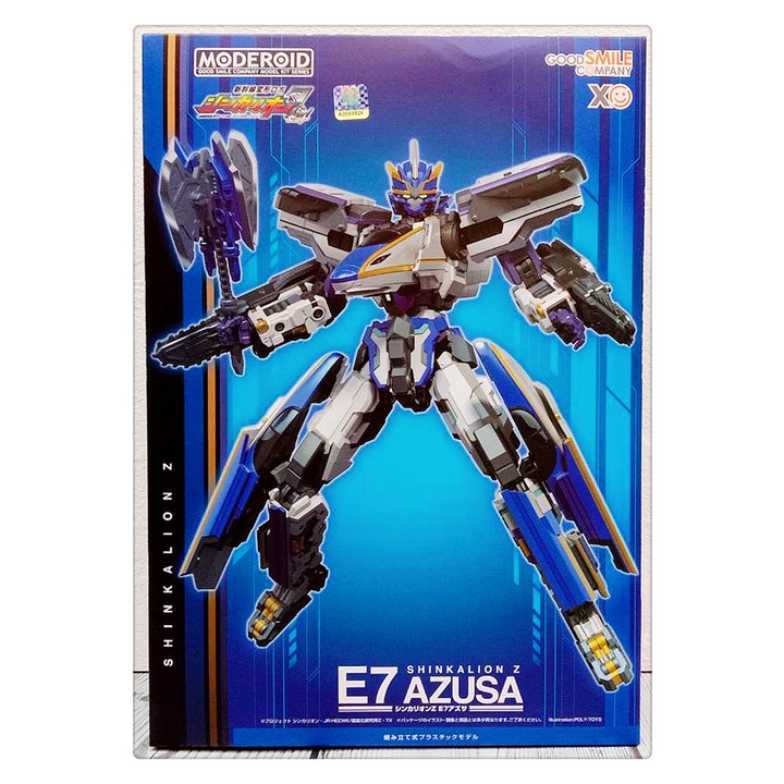 海神坊=GSC 156494 MODEROID Shinkalion Z E7 梓號新幹線變形