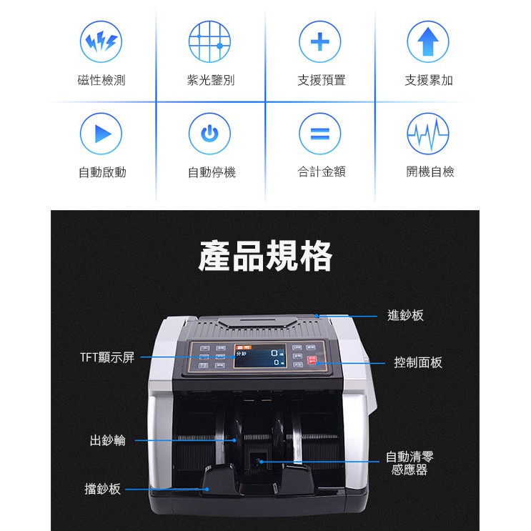 最新款雙彩液晶可混鈔點總數台幣驗鈔機超快速點鈔五磁頭精準驗鈔驗鈔機點鈔機雙用統計金額