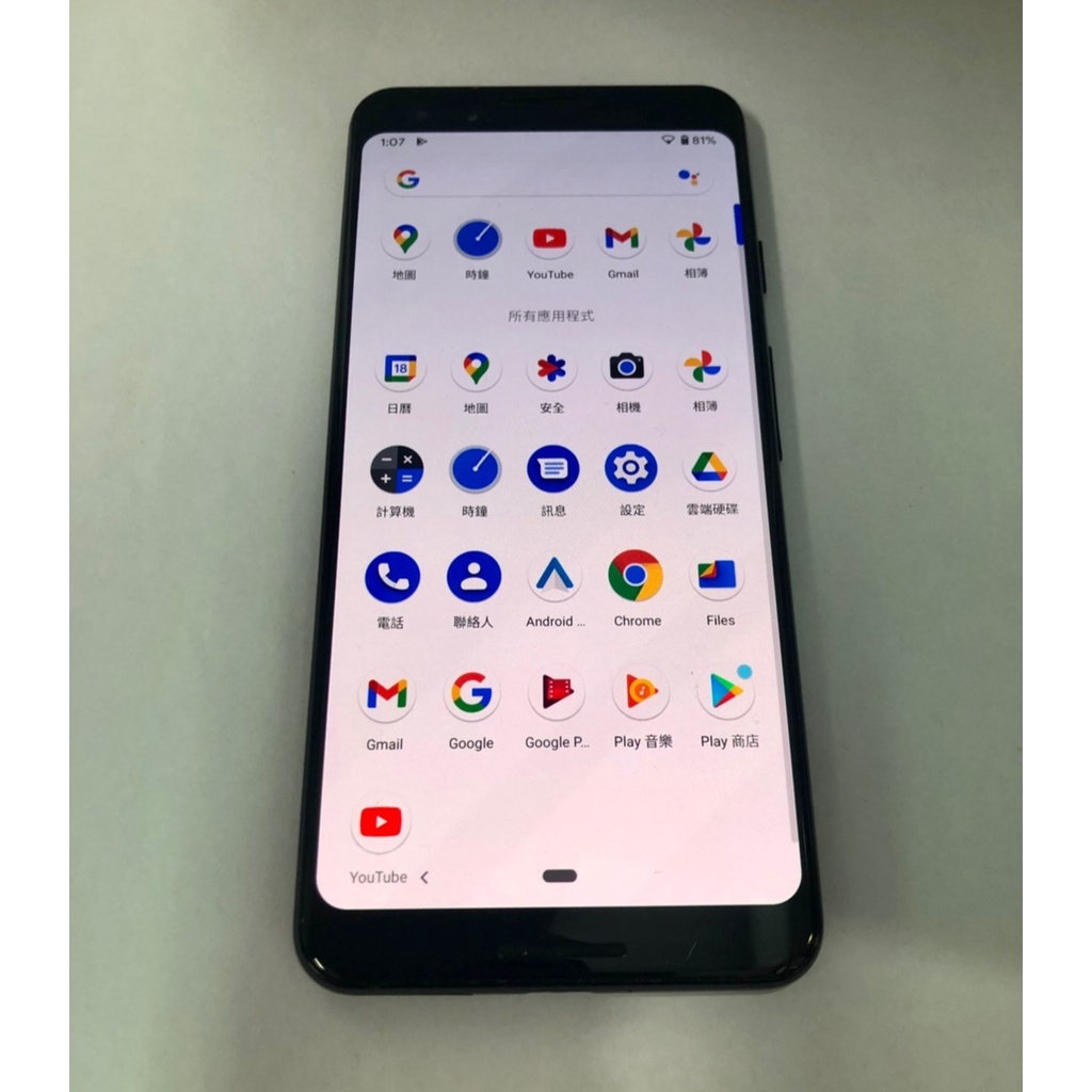 Google Pixel 3 4GB / 64GB 1220萬畫素八核心5.5吋| 蝦皮購物