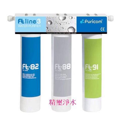 【普家康】高效能UF膜超濾淨水器FT LINE3 | 蝦皮購物