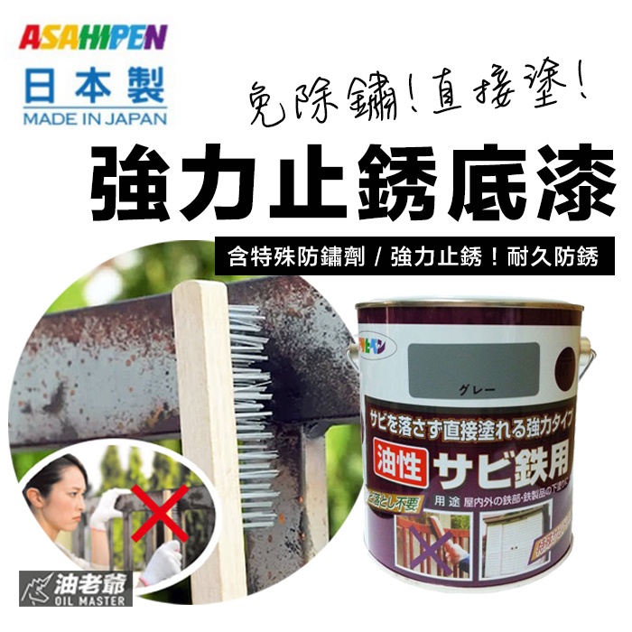 asahipen - 優惠推薦- 2023年12月| 蝦皮購物台灣