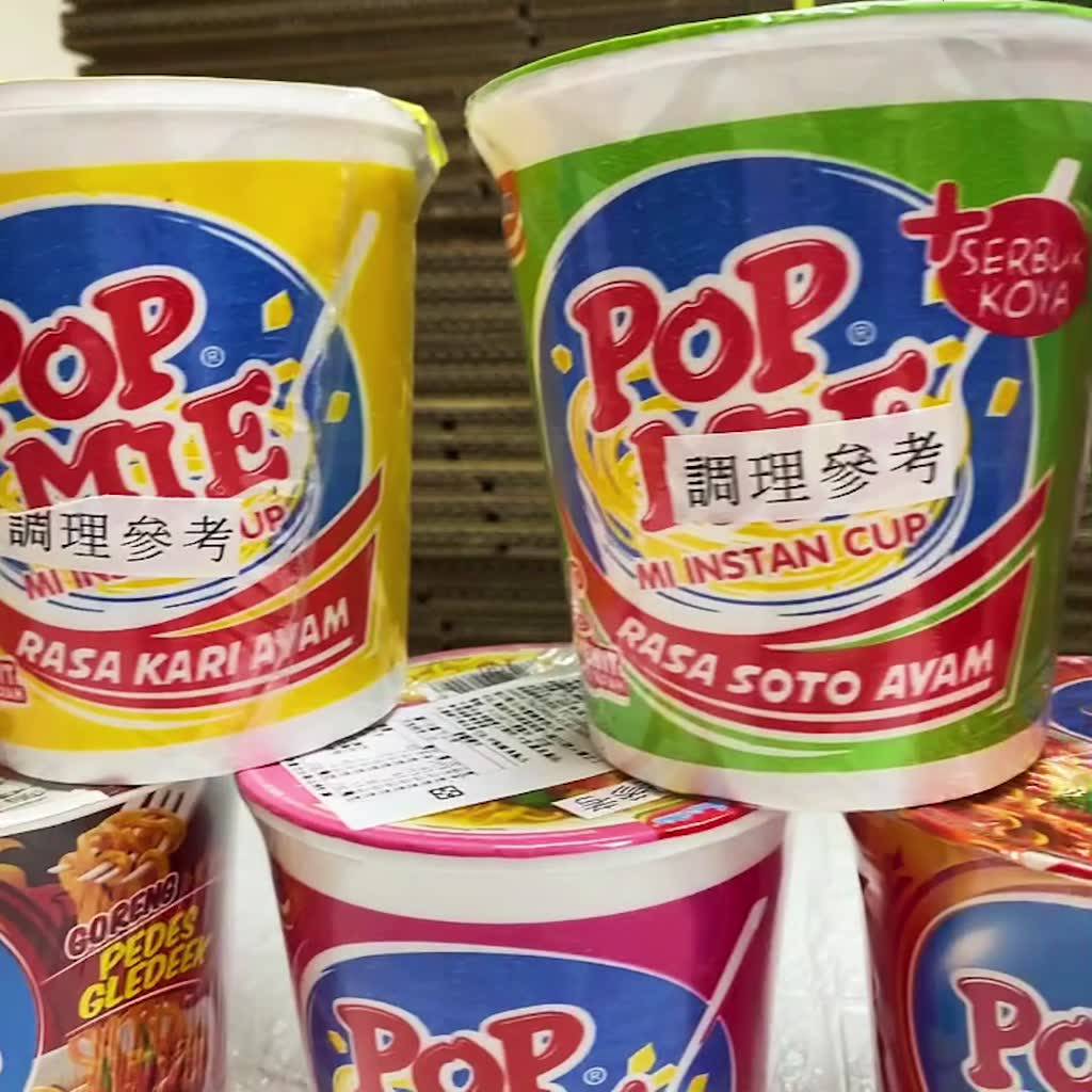 印尼 POPMIE CUP 杯麵 POPMI 香蔥雞肉 MIE GELAS 炒麵 泡麵 碗麵 | 蝦皮購物