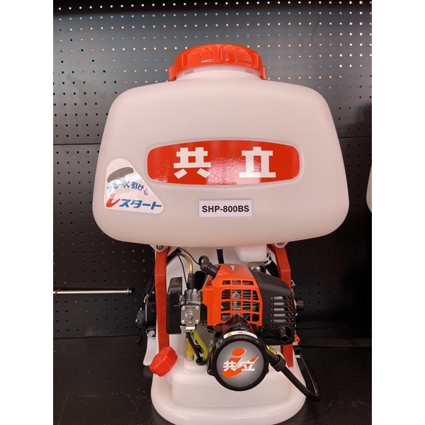 ジャンク品】共立 中古 背負い動噴 SHRE500 – 農キング