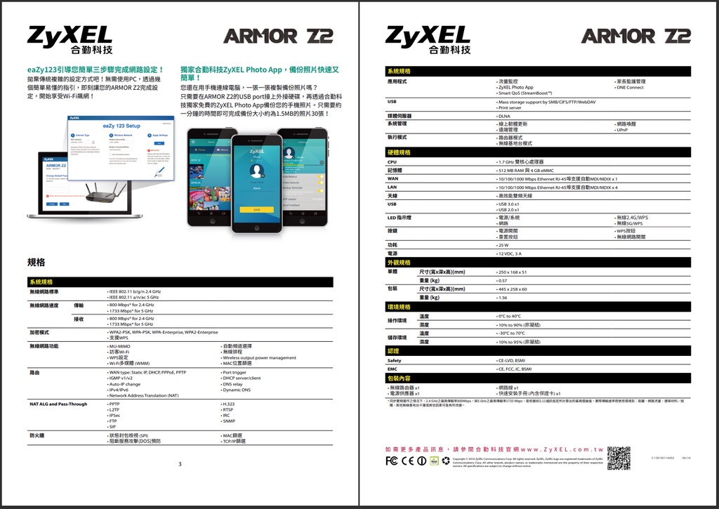 GitHub - pkgadd/nbg6817: tools and infos about the ZyXEL NBG6817
