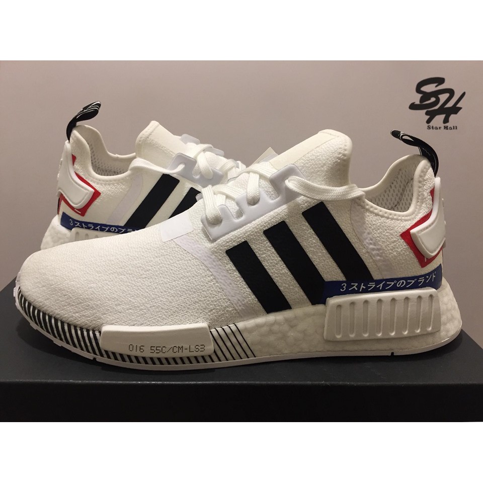 Adidas nmd store japanese writing