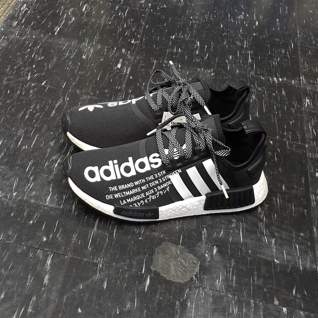 adidas NMD R1 ATMOS Boost G27331