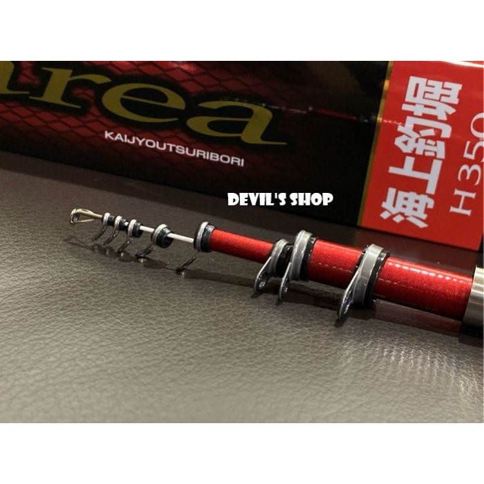 SHIMANO 19 SEAREA KAIJYOUTSURIBORI H350 新款海上釣堀専用竿| 蝦皮購物