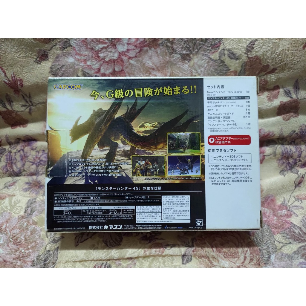 3DS New 3DS LL 魔物獵人4G 限定版日規主機(螢幕瑕疵)出清價 已改機A9LH Arm9LoaderHax | 蝦皮購物