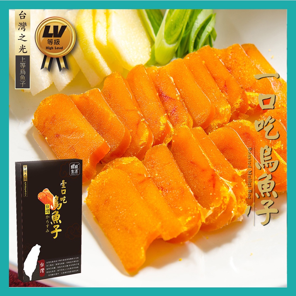 カラスミ 烏魚子 台湾産 116 g 新品 - 魚介類(加工食品)