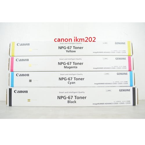 Canon ADVANCE iR-ADV C3325/C3320/C3520碳粉C3520i/C3530i npg-67