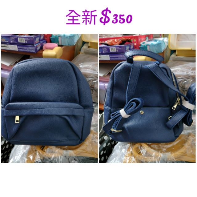 【現貨】全新硬皮後背包 | 蝦皮購物