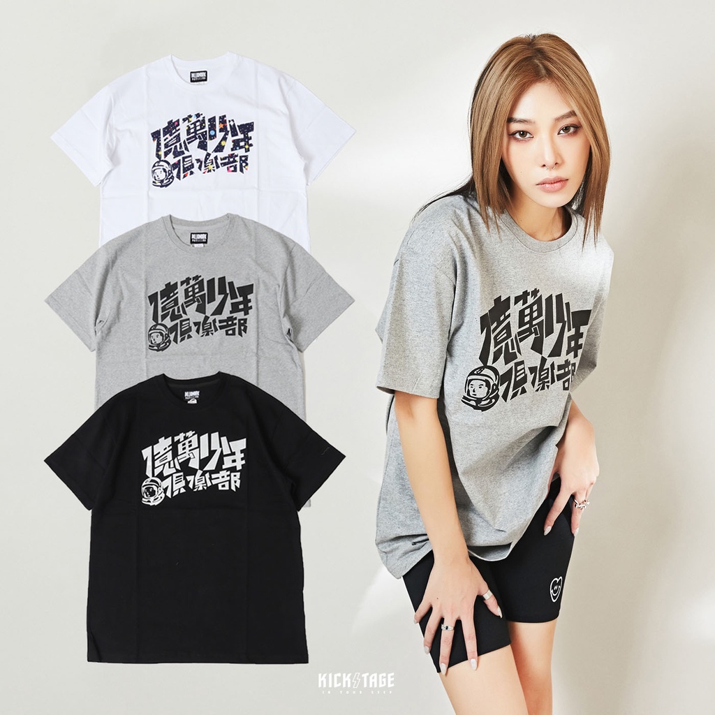 億萬少年俱樂部- 優惠推薦- 2026年1月| 蝦皮購物台灣