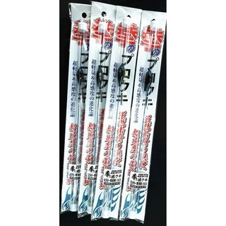 現貨猛哥釣具 HARIMITSU 拳勝（無TOP尾） 超輕量2/3/4/5分烏溜標烏溜專用浮標蝦標池釣標福壽標長標