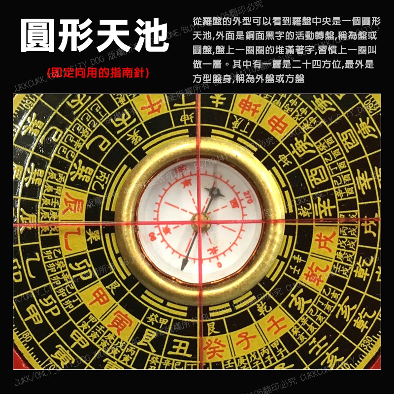 附發票】2吋5吋8吋綜合羅盤風水擺飾電木羅盤羅經儀綜合羅盤鎮宅化煞