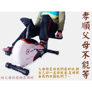 室內有氧運動首選~磁性控制臥式懶人健身車,不傷膝蓋~