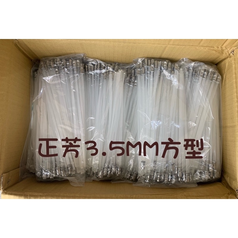 正芳 割草線 白色/方形 3.5mm 割草線/割草繩/牛 …