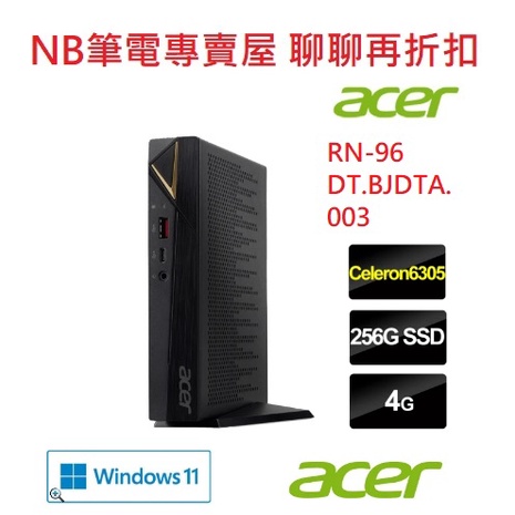 NB筆電專賣屋 全省 含稅可刷卡分期 聊聊再折扣 Acer RN96 雙核迷你電腦 | 蝦皮購物