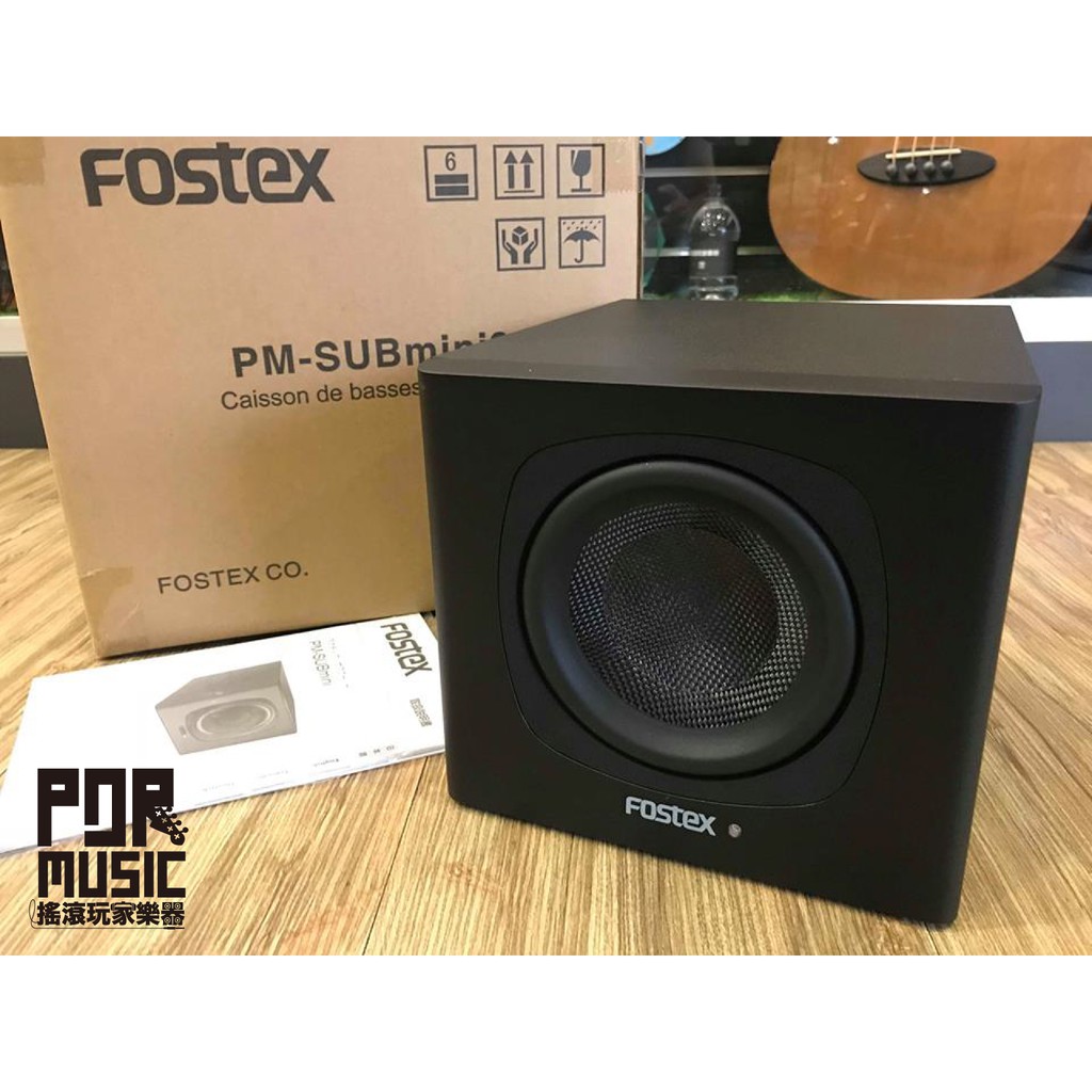 【搖滾玩家樂器】全新 公司貨 FOSTEX PM-SUBmini 2 重低音 喇叭 可搭配 PM0.3 PM0.4