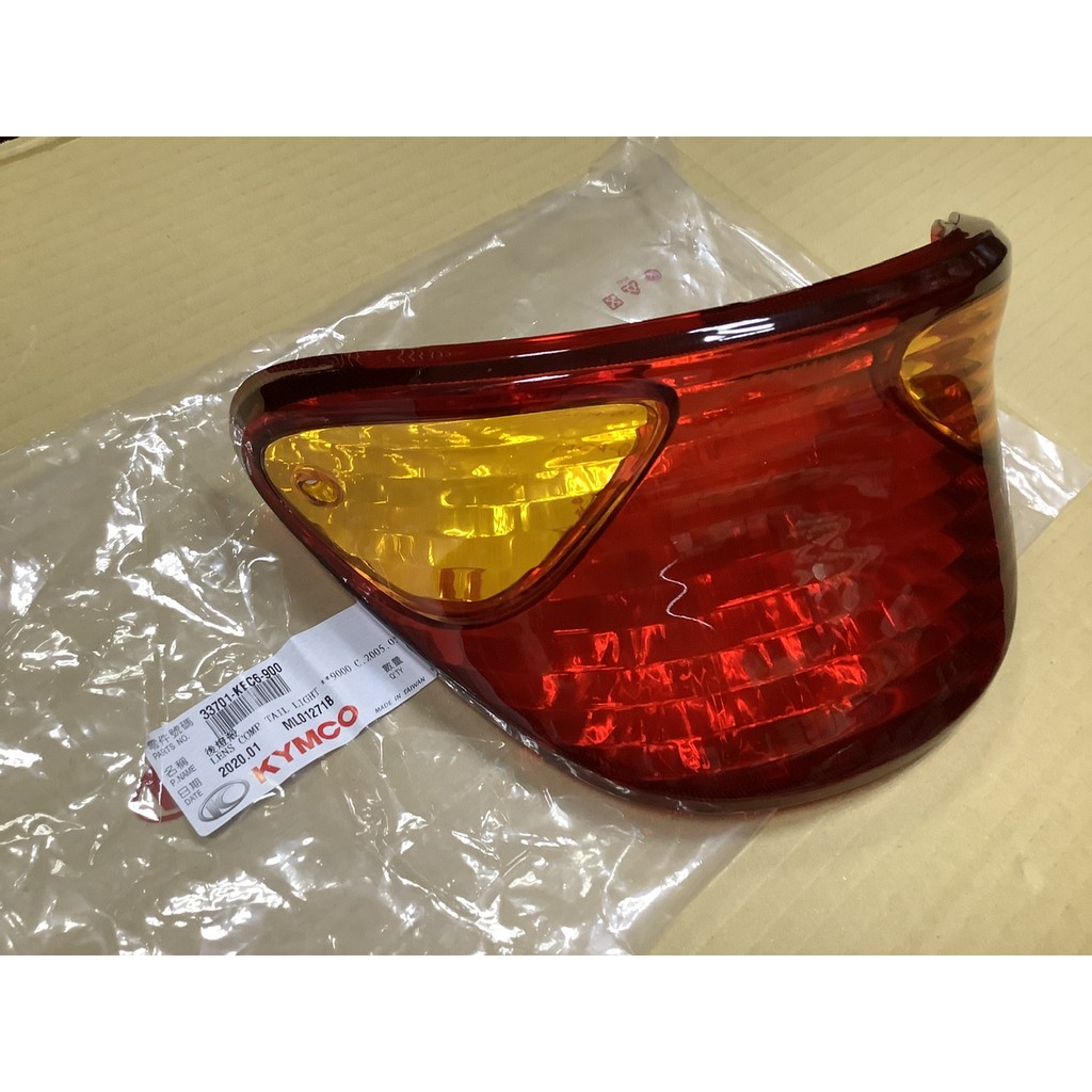 奔騰125 豪邁奔馳125 金牌奔馳125化油原廠後燈殼後煞車燈殼KYMCO光陽正廠零件| 蝦皮購物