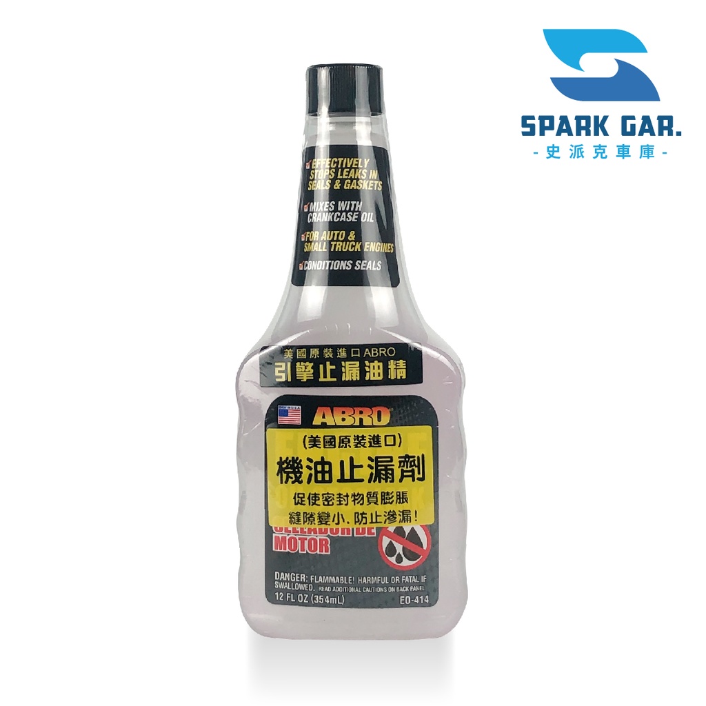 Auto Glass Cleaner - ABRO