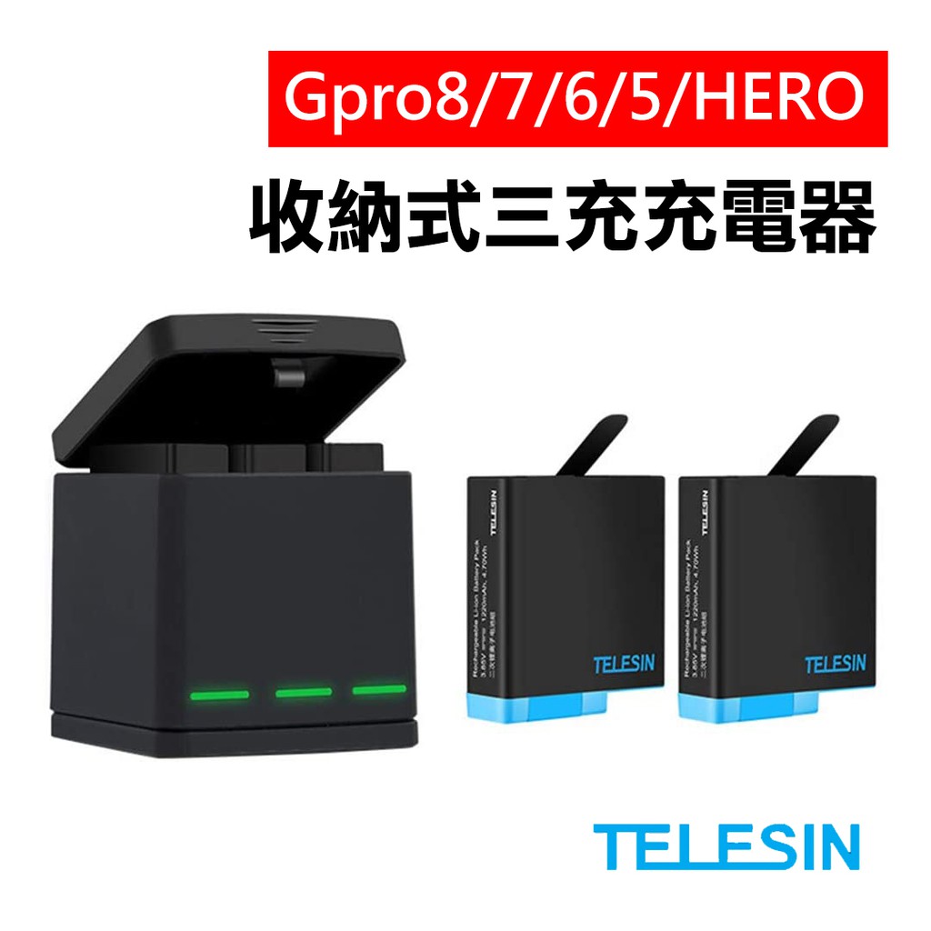 gopro充電器- 優惠推薦- 2023年11月| 蝦皮購物台灣