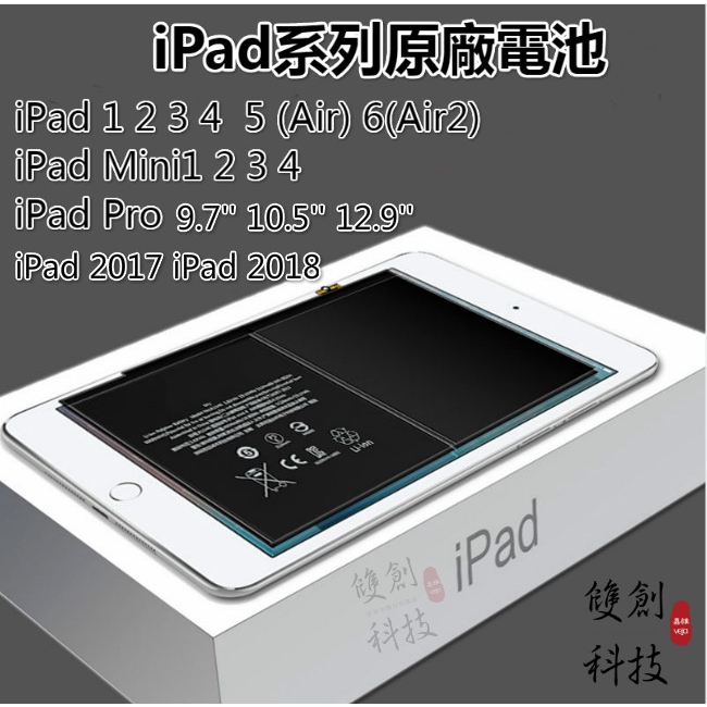 4346 電池最良好 iPad Air2 第2世代 16GB au-