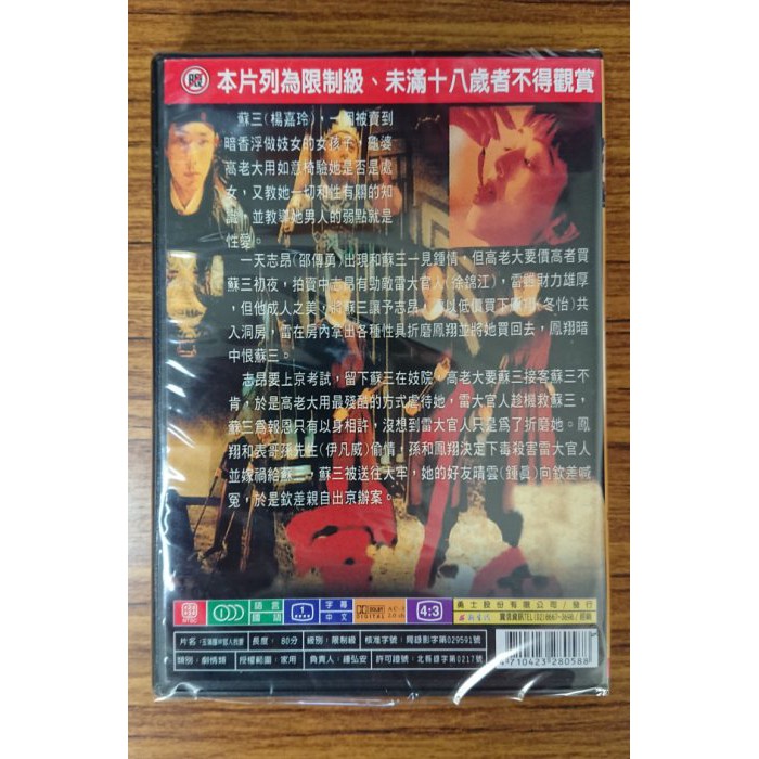 鍾真 - 優惠推薦 - 2026年6月 | 蝦皮購物台灣