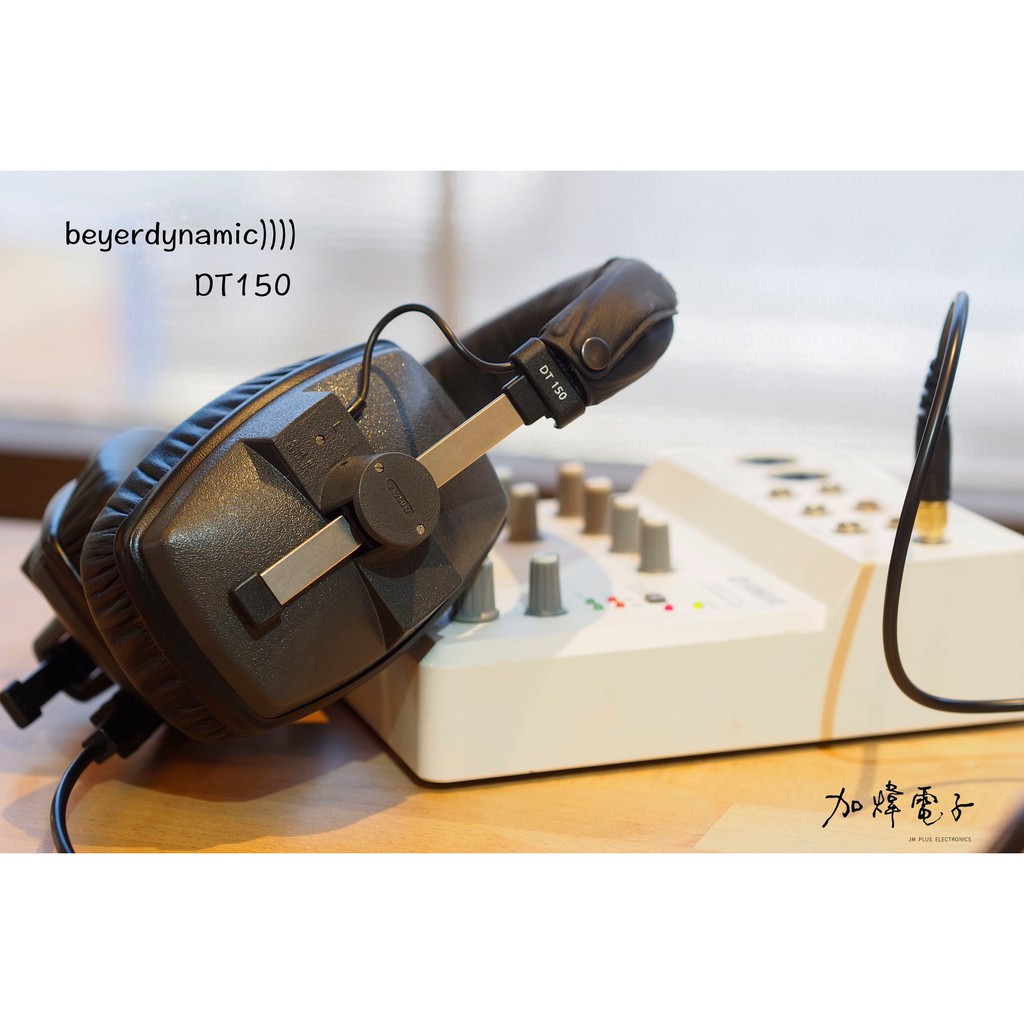 加煒電子」【 Beyerdynamic DT150 250Ω 】拜耳封閉可換線監聽耳罩耳機