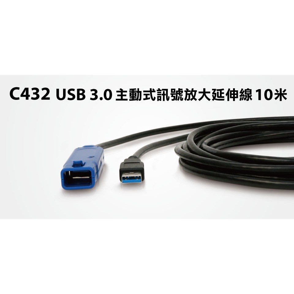 S03 筑蒂資訊含稅 登昌恆 UPTECH C432 USB 3 0主動式訊號放大延伸線 10米 蝦皮購物