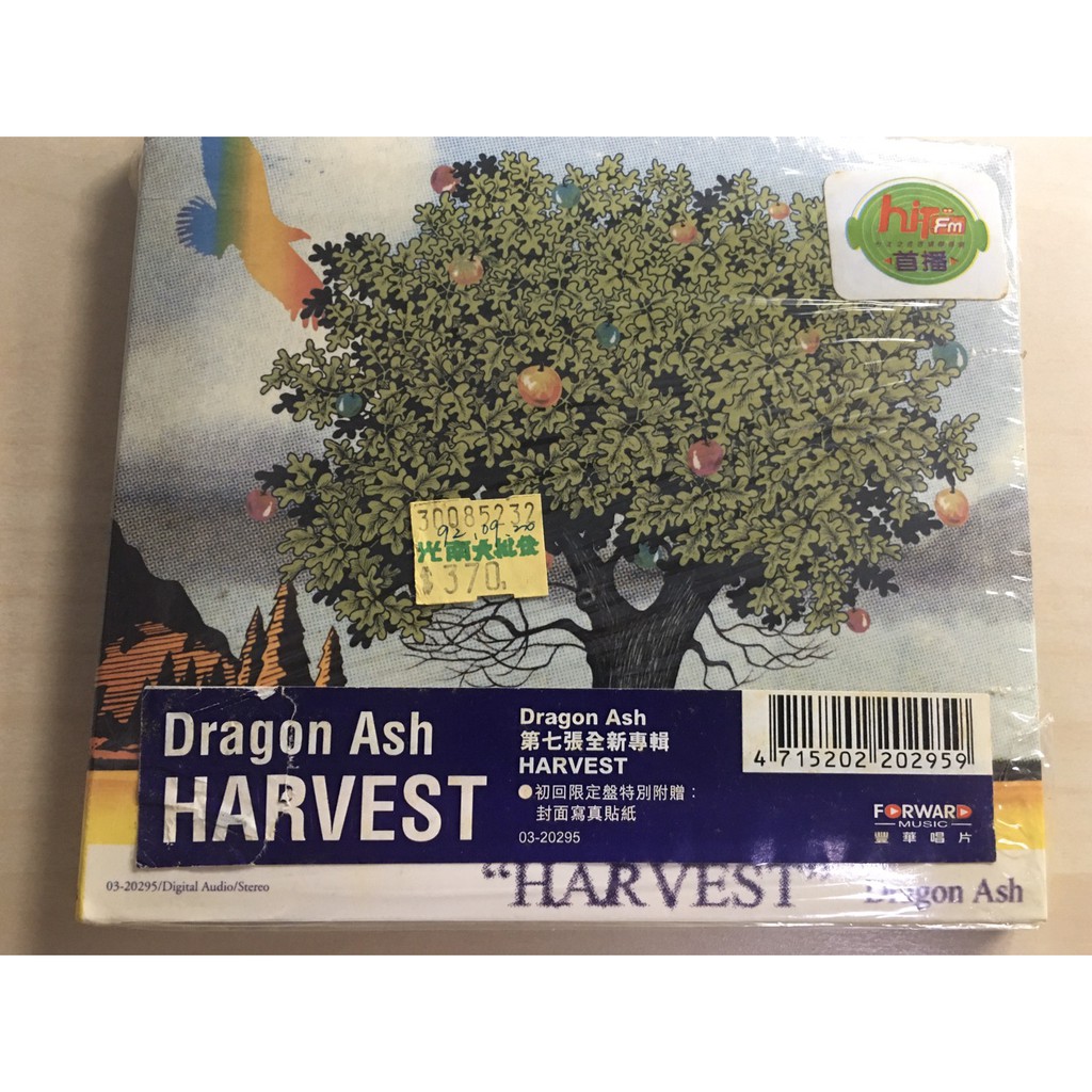 Dragon Ash / Harvest 豐華唱片正版CD | 蝦皮購物