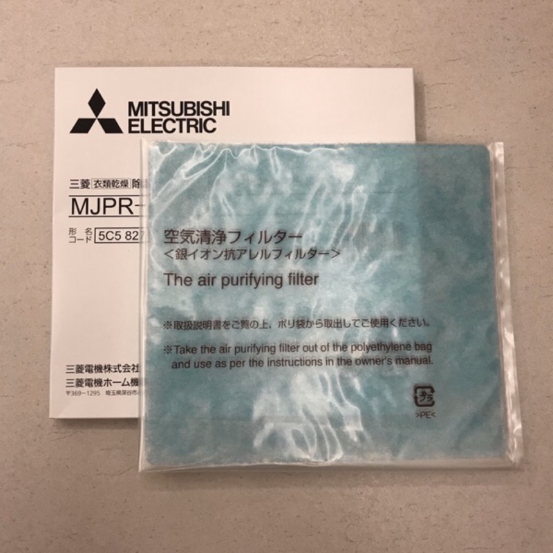 日製三菱除濕機專用銀離子抗菌除臭濾網MJPR-827FT MJ-180LX/MJ-180MX/MJ-P180NX