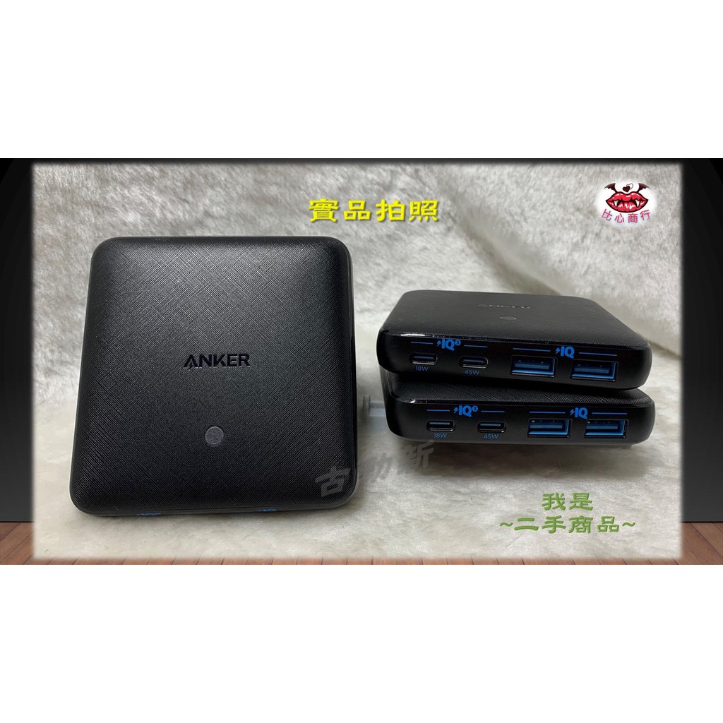 Anker PowerPort Atom III 65W Slim 高価値 - スマホアクセサリー