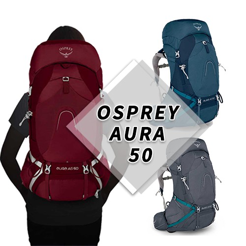 戶外方舟】Osprey Aura AG 50 S/M 紅藍灰登山背包保證正貨| 蝦皮購物