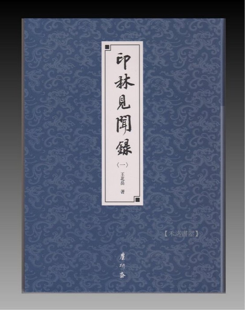 王北岳- 優惠推薦- 2026年5月| 蝦皮購物台灣