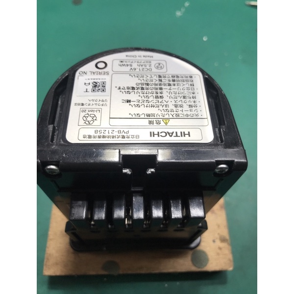 海外版 日立 HITACHI PV-BEH900-009 吸塵器 維修更換全新動力LG 電池 PVB-2125B
