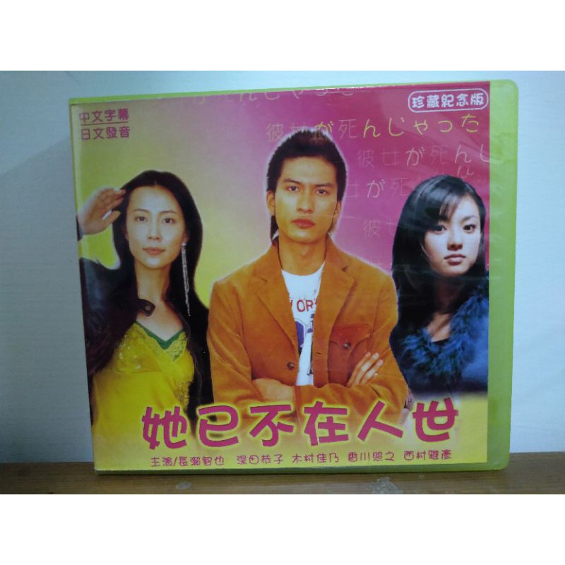 深田恭子- 優惠推薦- 2026年5月| 蝦皮購物台灣