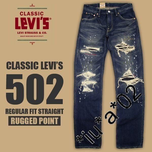 Levi's LVC木村平民版00502-0081 30W/33L黃金size(近全新僅試穿,吊牌已