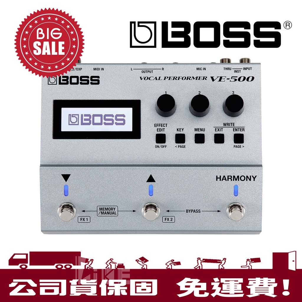 萊可樂器BOSS VE-500 效果器Vocal Performer 人聲唱歌主唱VE500 | 蝦皮購物