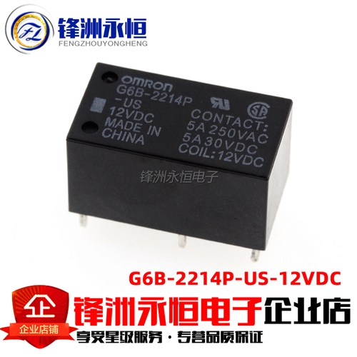 thumbnail image 2 of 10pcs SMW G6B-1114P Style Relays – 24VDC, 12V, 5V Options (Original, New) 2 of 6