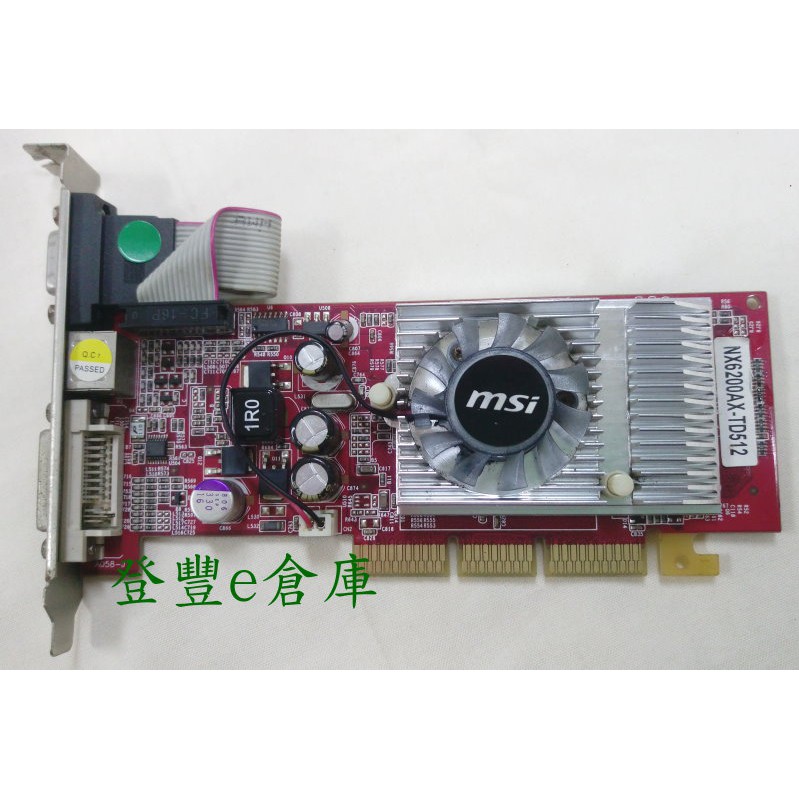【登豐e倉庫】 微星 NX6200AX-TD512 AGP DDR2 64bit 512M 顯卡 | 蝦皮購物
