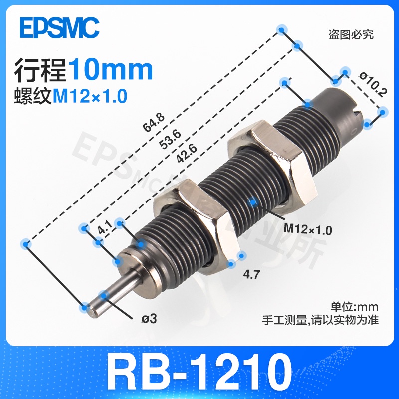 SMC型液壓油壓緩沖器RB/RBC-0604-0805-0806-1006-1007-14 | 蝦皮購物