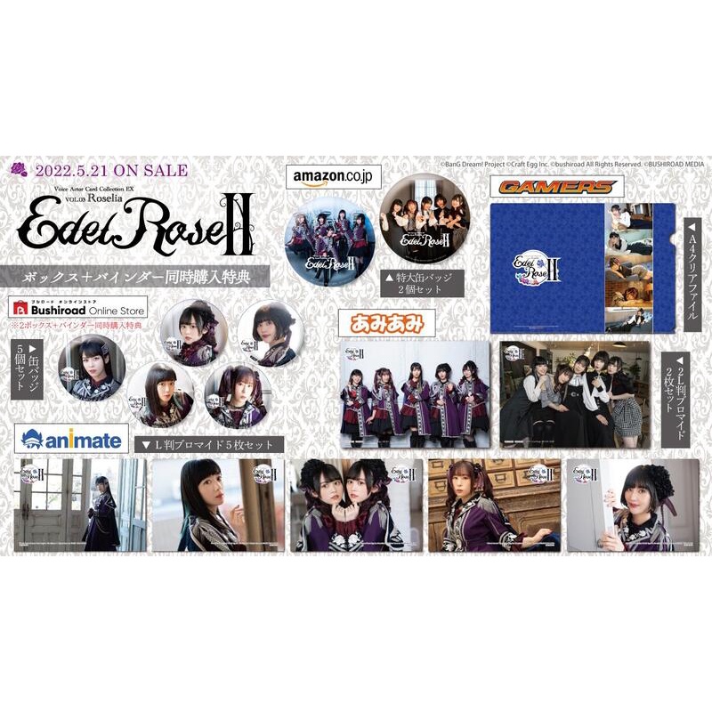 Roselia LIVE TOUR Rosenchor 今井リサ 缶バッジホロ - ゲームセンター