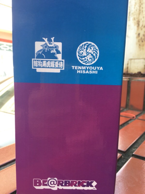 X-large TENMYOUYA HISASHI 400% Be@rbrick 限定商品| 蝦皮購物