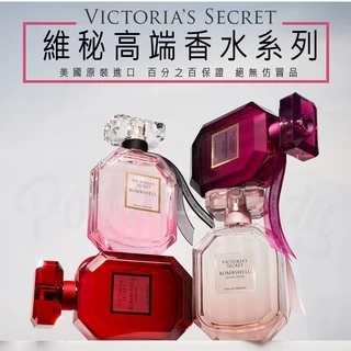 victoria secret-女性香水- 優惠推薦- 2024年5月| 蝦皮購物台灣