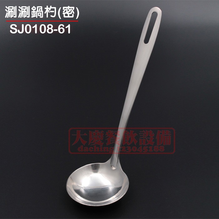 涮涮鍋杓 (6*19cm) 湯杓 漏勺 湯匙 醬料杓 火鍋杓 湯瓢 醬汁杓 嚞 | 蝦皮購物