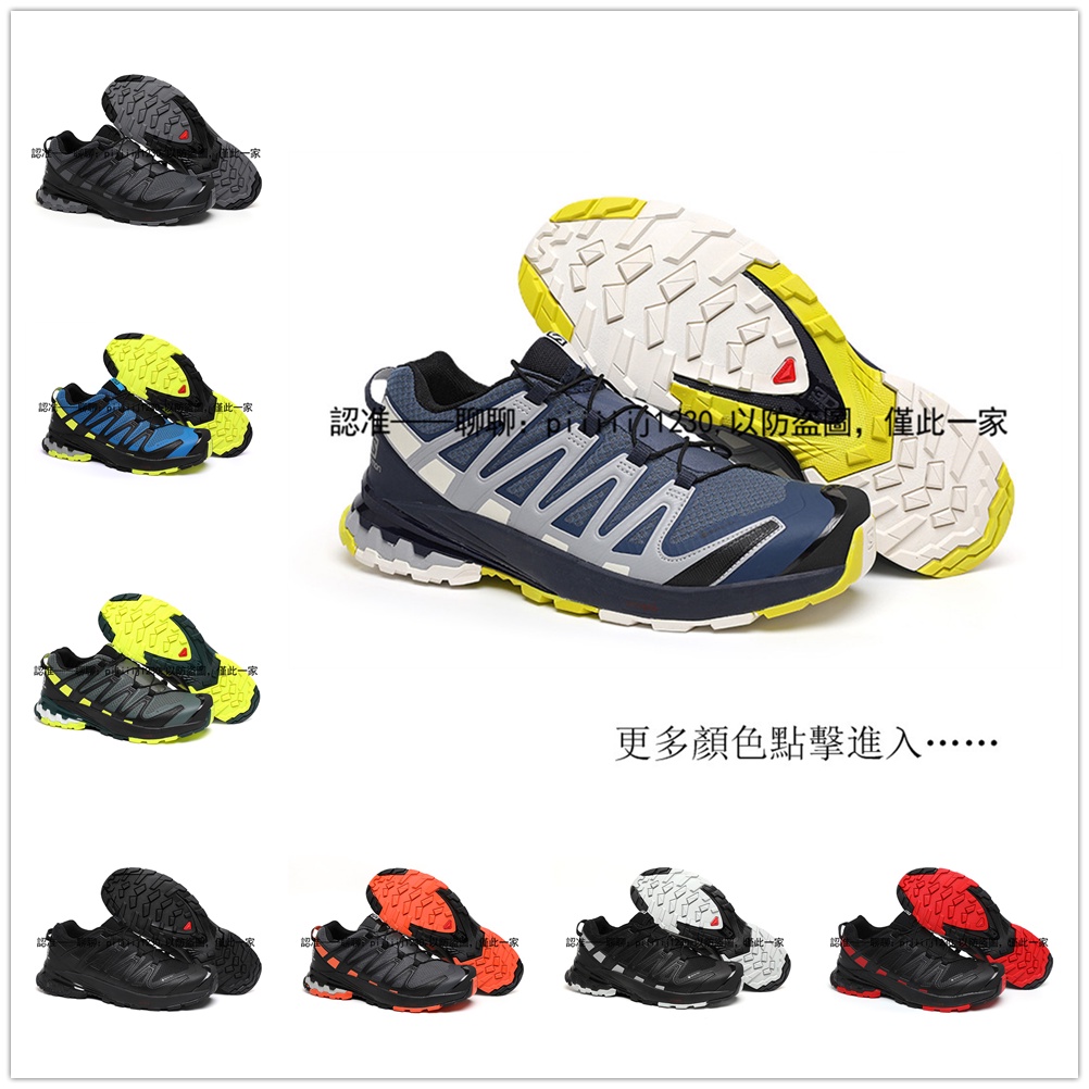 SALOMON XA PRO 3D 23cm 美品 『オーダー』 スポーツ・レジャー