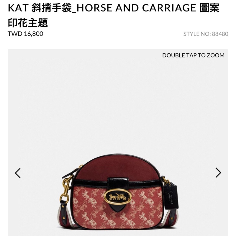 Coach kat crossbody with horse and carriage discount print