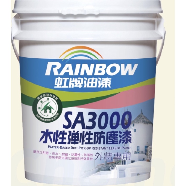 sa3000 - 優惠推薦 - 2026年4月 | 蝦皮購物台灣
