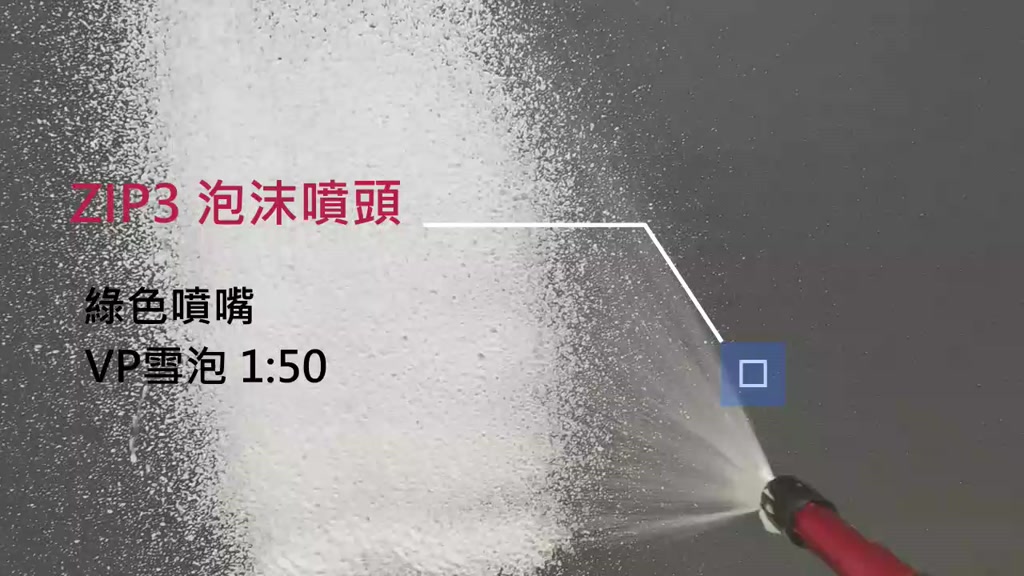[新款] Marolex Master ERGO 2000 改裝 手持 泡沫噴瓶 噴壺 +ZIP3 2噴嘴噴頭 | 蝦皮購物